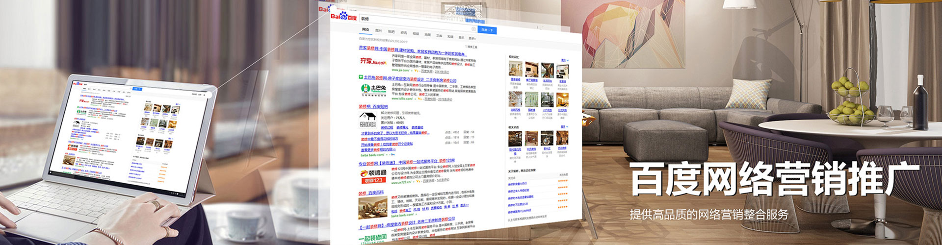 闽侯sem优化师