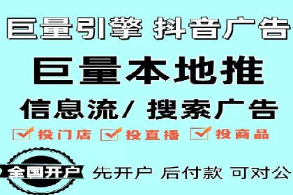 揭秘百度竞价排名：实战案例解析